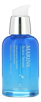 Сыворотка для лица с керамидами Marine Active Serum 50мл