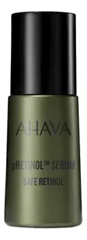 Сыворотка для лица с комплексом pRetinol Serum Safe 30мл