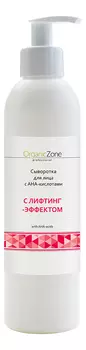 Сыворотка для лица с лифтинг-эффектом Face Serum With AHA-Acids: Сыворотка 250мл