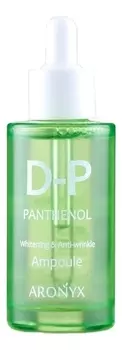 Сыворотка для лица с пантенолом Aronyx D-Panthenol Ampoule 50мл