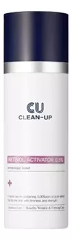 Сыворотка для лица с ретинолом Clean-Up Retinol Activator 0,5% 30мл