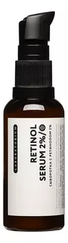 Сыворотка для лица с ретинолом Retinol Serum 2% 50мл