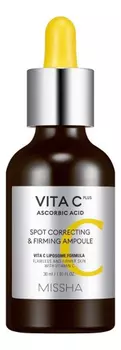 Сыворотка для лица с витамином С Vita C Plus Spot Correcting &amp; Firming Ampoule 30мл