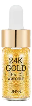 Сыворотка для лица с золотом JNN-II 24K Gold Halo Ampoule: Сыворотка 15мл