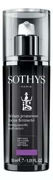 Сыворотка для лица Serum Jeunesse Focus Fermete: Сыворотка 30мл