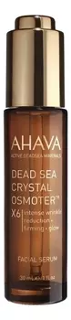 Сыворотка для лица Супер сияние Dead Sea Crystal Osmoter X6 Facial Serum 30мл