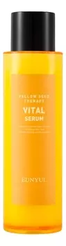 Сыворотка для лица Yellow Seed Therapy Vital Serum 150мл