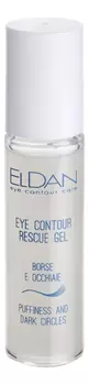 Сыворотка для области вокруг глаз Eye Contour Rescue Gel 10мл