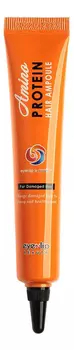 Сыворотка для поврежденных волос Amino Protein Hair Ampoule: Сыворотка 20мл