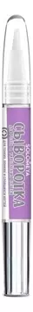 Сыворотка для роста и укрепления ногтей Nail Growth &amp; Strength Serum Pen 2мл