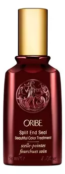 Сыворотка для секущихся кончиков Split End Seal Beautiful Color Treatment 50мл