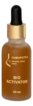 Сыворотка для всех типов кожи лица Bio Activator 30мл