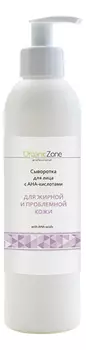 Сыворотка для жирной и проблемной кожи лица Face Serum With AHA-Acids: Сыворотка 250мл