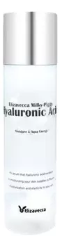 Сыворотка гиалуроновая Hyaluronic Acid Serum 100% 150мл