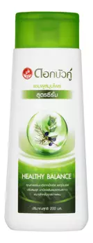 Сывороточный шампунь для волос Herbal Serum Shampoo: Шампунь 200мл