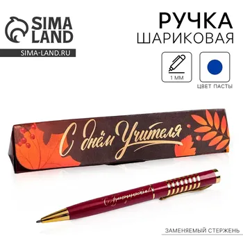 Ручка шариковая в подарочном футляре, металл, синяя паста, 1.0 мм