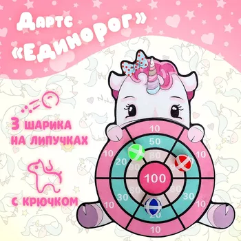 Дартс