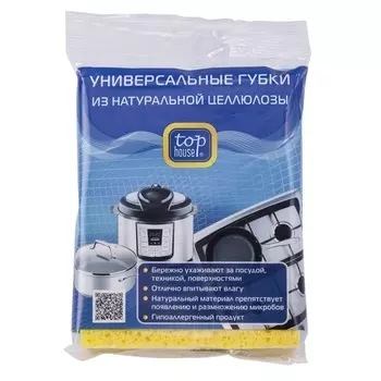 Набор губок универсальных Top house натуральная целлюлоза 2 шт