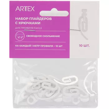 Набор глайдеров с крючками Arttex facile 10 шт