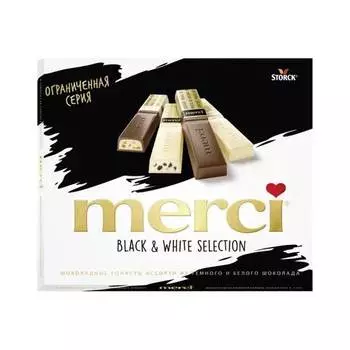 Набор конфет Merci ассорти Black&White, 240 г