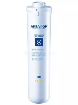 Модуль сменный фильтрующий Аквафор КН 208731