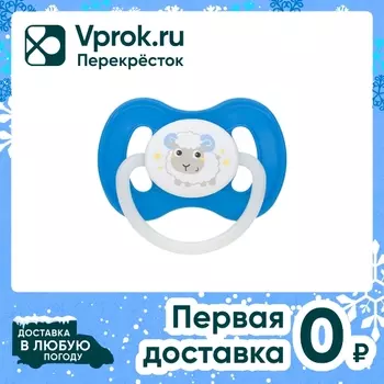 Пустышка Соска-пустышка Canpol Babies Bunny&Company латексная 6-18 месяцев
