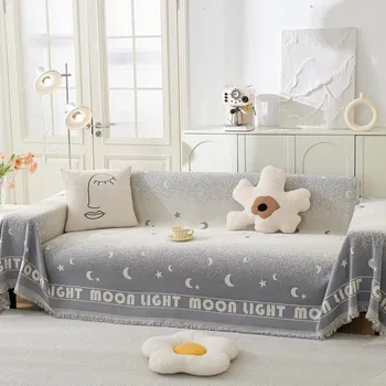Gradient Color Sofa Cover Cloth Chenille All-season All-inclusive Starry Sky Sofa Cover Cushion Dust Cover Double-sided Style 180*130cm