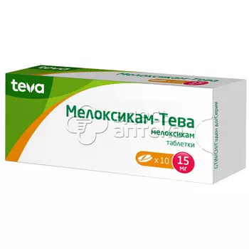 Мелоксикам - Тева 15 мг таблетки, 10 шт
