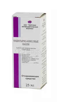 Нашатырно-анисовые капли спиртовые раствор для приема внутрь флакон-капельница, 25 мл