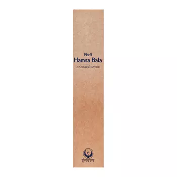 Благовоние №4 Сладкий муск (Sweet musk incense sticks) Hamsa Bala | Хамса Бала 9шт