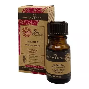 Эфирное масло Лаванда (essential oil) Botavikos | Ботавикос 10мл