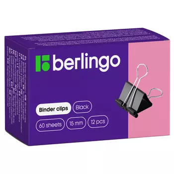 Зажимы для бумаг Berlingo 15 мм, 12 шт., черные, картонная коробка