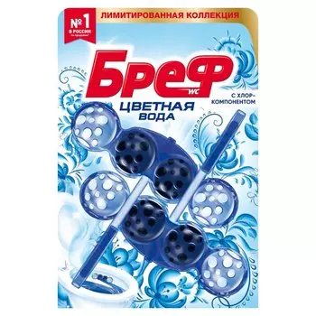 Подвеска для унитаза Бреф, Aktiv Color c Хлор-компонентом, 2 шт, 50 г