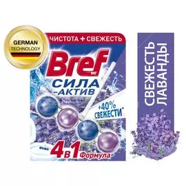 Подвеска для унитаза Бреф, Сила-актив Свежесть лаванды, 50 г