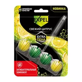 Подвеска для унитаза Expel, Свежий цитрус, 50 г