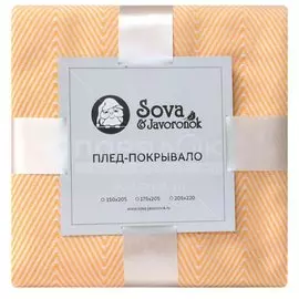 Покрывало (150х205 см) хлопок, Sova&amp;Javoronok Зиг-заг лимонное