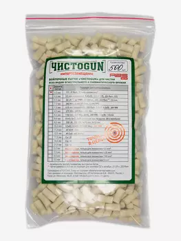 Войлочные патчи ЧИСТОGUN, .177, .17 Rem, 4,5мм пневматика, диаметр 5 мм, 500 шт./уп., Бежевый