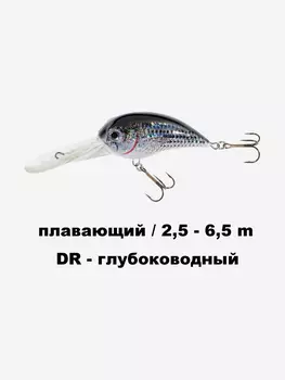Воблер на щуку, сома глубоководный Jaxon Bumer DR 7 см 25 гр плавающий #SL для троллинга, Серый
