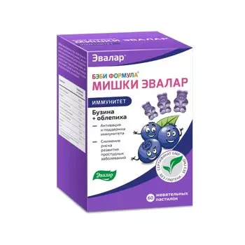 Бэби Формула Мишки Эвалар Иммунитет пастилки жевательные 60 шт