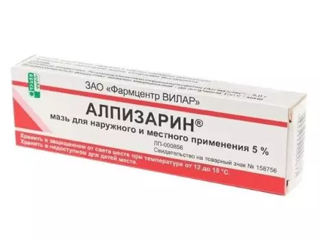Алпизарин 5% мазь для местного и наружного применения 10 г