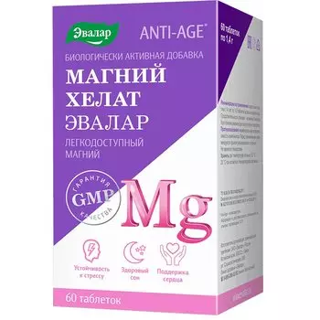 Anti-Age Магний Хелат Эвалар таблетки 60 шт