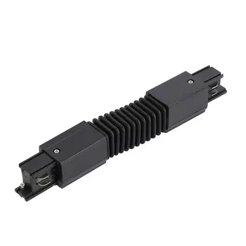 Соединитель гибий для трехфазного шинопровода Wertmark WTF WTF.L5.60.C10