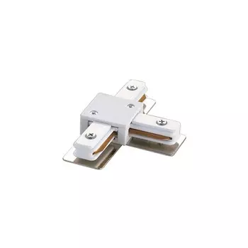 Соединитель Т-образный для однофазного шинопровода Volpe - UBX-Q121 K31 WHITE 1 POLYBAG (10578)