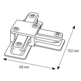 Соединитель Т-образный для однофазного шинопровода Volpe - UBX-Q121 K31 WHITE 1 POLYBAG (10578)