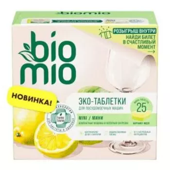 Таблетки для посудомоечной машины BioMio Бергамот и юдзу, 25 шт