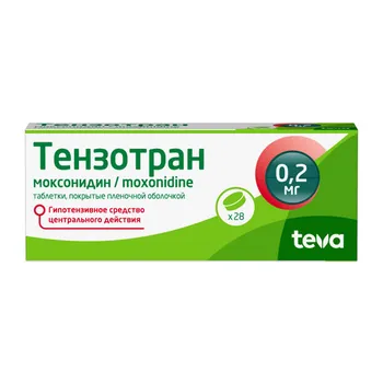 Тензотран 0.2 мг, 28 шт, таблетки покрытые пленочной оболочкой