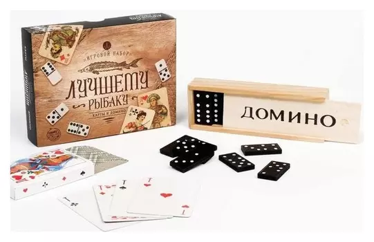 Подарочный набор «Лучшему рыбаку», карты и домино