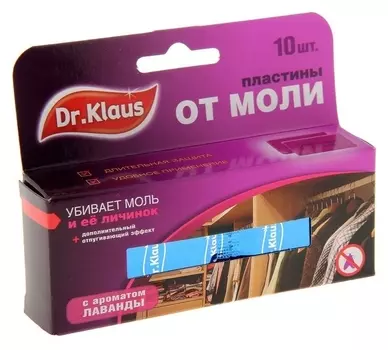 Пластины от моли "Dr.klaus", с ароматом лаванды, 10 шт