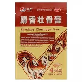 Пластырь JS Shexiang Zhuanggu Gao тигровый усиленный, при ушибах и вывихах, обезболивающий, 4 шт