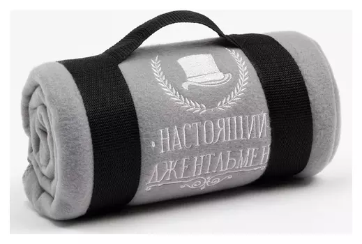 Плед "Этель" настоящий джентельмен 130х150 см, 100% п/э, флис 160 гр/м2